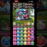 パズドラの周年あとちょいだな