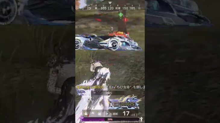 とある通常～ #荒野行動switch #荒野行動  #gaming  #shorts