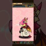 パズドラ「バレンタインガチャ」ログインスタンプ1日目／2026年2月5日