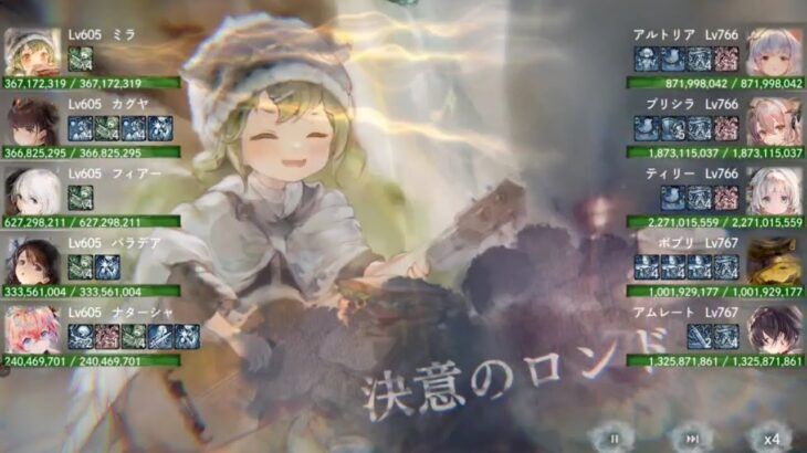 【メメントモリ】無窮の塔2141〜2145階（本垢）