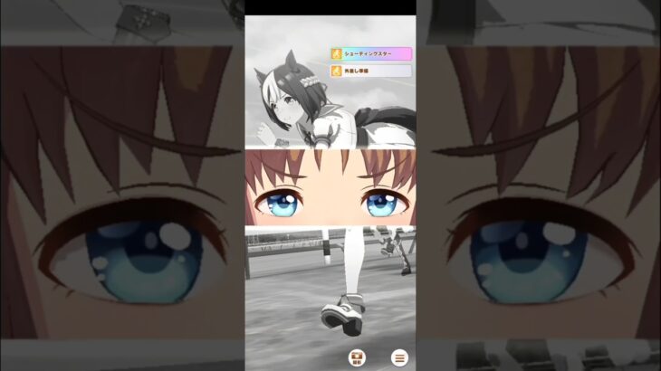 [特殊固有スキル(ボイスのみ・スロー再生)] グラスワンダー【ウマ娘 プリティーダービー】