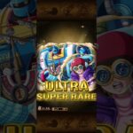 Worldwide Anniversary Countdown Sugo Fest – Try 1 ☠️ OPTC