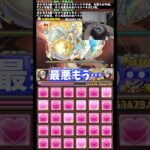 【最悪】気持ちよく歌ってたのに裏方にとんでもないことされた #たかし #パズドラ