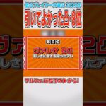 【原神】2025年引いてよかった凸・第8位【ゆっくり実況】