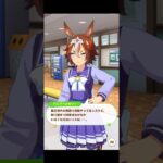 【ウマ娘】フリートーク バンブーメモリー #ウマ娘  #umamusume  #ウマ娘プリティーダービー  #バンブーメモリー