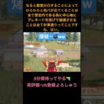 これが“まぐれ”【荒野行動】#荒野行動 #クリップ #キル集 #おもしろ