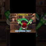 法尔伽批过的公文 #原神