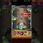 [モンスト・推しの子コラボ]東京スレイブ-成長-新宿クラスタ編成&新宿クラスタで撃破すると見れる特殊演出‼️