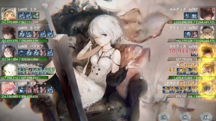 【メメントモリ】無窮の塔2146〜2150階（本垢）