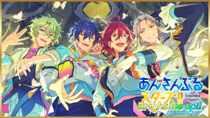 クリアレベルを更新していきたい回！【あんさんぶるスターズ!! Music】