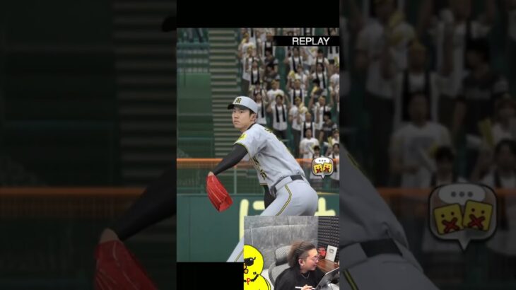 この1,2番最強ですｗｗｗ【#プロスピA】