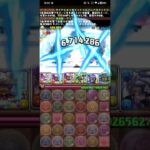 雪堕ル魔・フロウスを破壊！#パズドラ