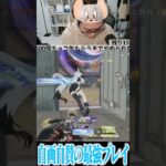 【荒野行動】自画自賛の最強プレイwwwww #まろ　#荒野行動　#shorts