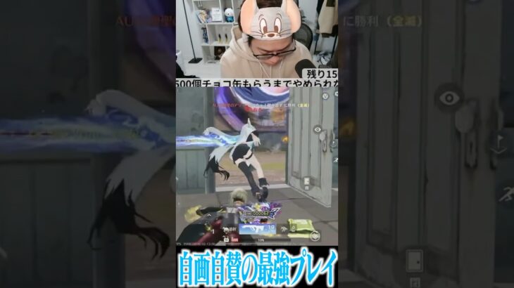 【荒野行動】自画自賛の最強プレイwwwww #まろ　#荒野行動　#shorts