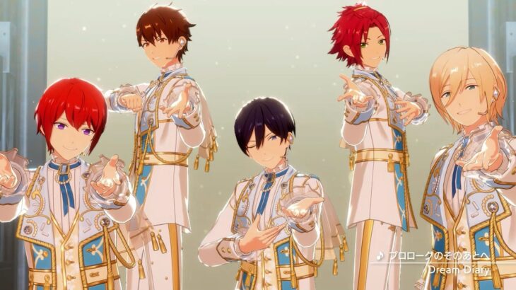 Dream Diary「プロローグのそのあとへ」 あんさんぶるスターズ！！ Music ゲームサイズMV