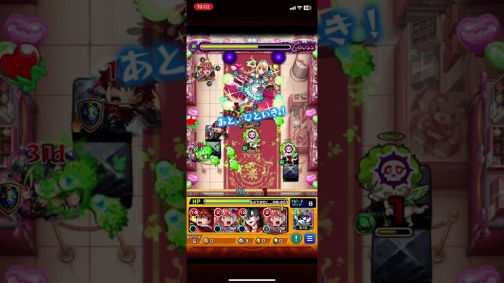 モンスト　推しの子ルビー【究極/第2弾】プレイ動画です！🐥