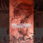 【メメントモリ】閲覧注意！目を背けたくなる鬱エピソード2選