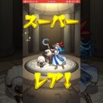 【モンスト】去年の夏のアゲインガチャ！#モンスト #モンストガチャ #モンストアゲインガチャ