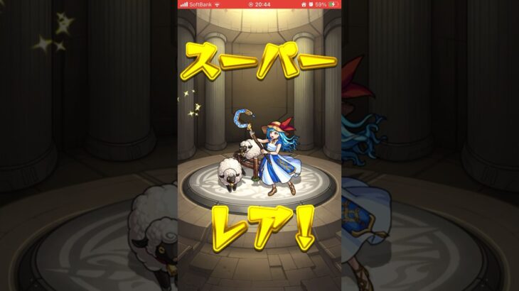 【モンスト】去年の夏のアゲインガチャ！#モンスト #モンストガチャ #モンストアゲインガチャ