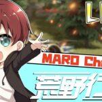 【荒野行動】荒野行動にはまってます