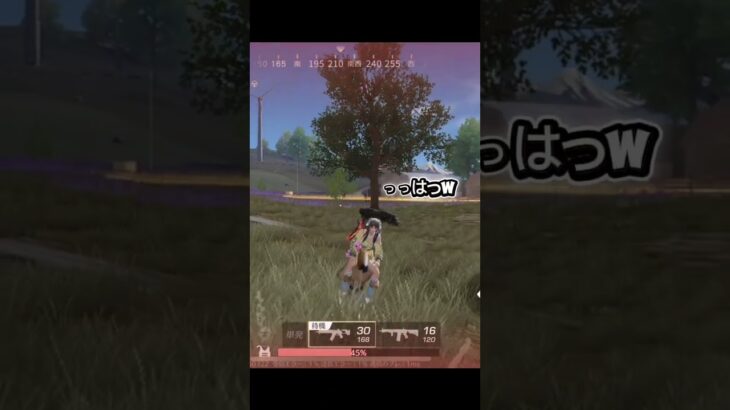 筋肉ウマ男IIに肩車されてみたw#荒野行動 #荒野 #荒野行動エンジョイ勢 #まみまる#tiktokshorts