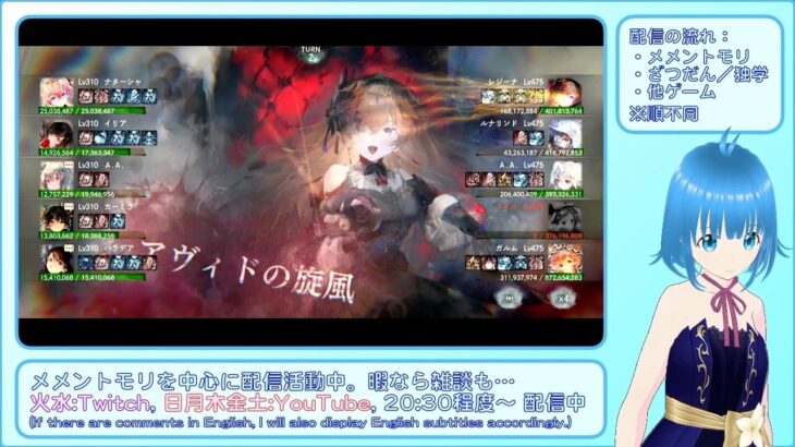 【メメントモリ】ナターシャLv310SR+ VS レジーナLv475LR+(戦力567M) 戦【時空の洞窟：レジーナ／イベントマス、3層上】