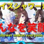 ウマ娘 プリティーダービー ライスシャワー～あこがれの景色～ 1/7スケールフィギュア