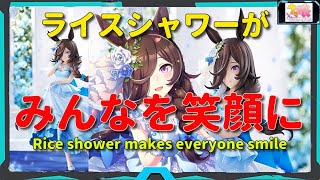ウマ娘 プリティーダービー ライスシャワー～あこがれの景色～ 1/7スケールフィギュア