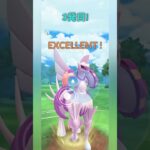 【ポケモンGO】だいもんじ型パルキアが強すぎる！【マスターリーグ】【バトルリーグ】#shorts #ポケモンgo #goバトルリーグ #gbl #マスターリーグ #pokemongo
