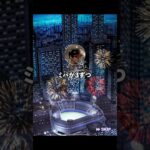 【プロスピA】福本の走力低すぎないか！？【2ch架空スレ】