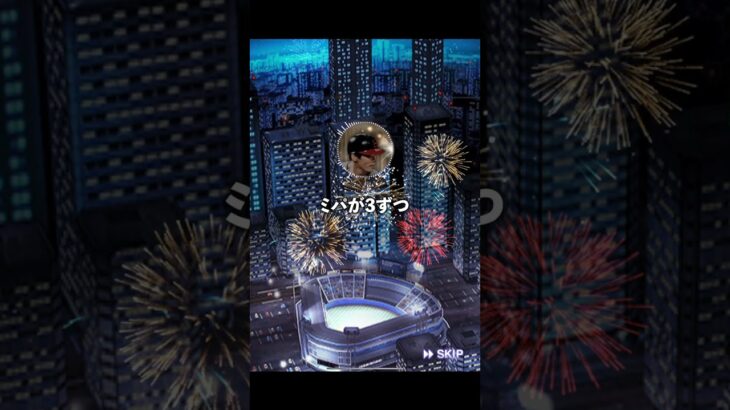 【プロスピA】福本の走力低すぎないか！？【2ch架空スレ】