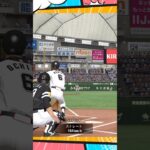 見逃された変化球禁止縛り【プロスピA】