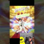 待望の野村勇登場！！【プロスピA】#shorts