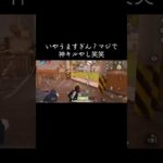 TikTokでバズっちゃ動画2【荒野行動】