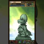 パズドラ　葬送のフリーレンガチャ‼️