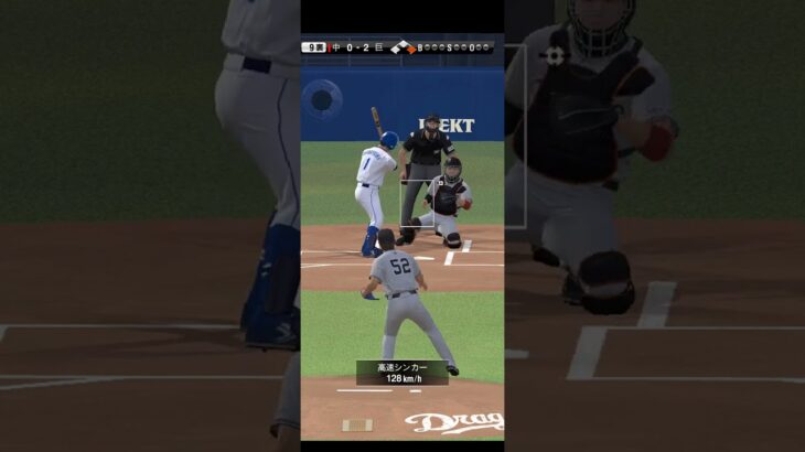 プロ野球スピリッツA（Professional Baseball Spirits A）巨人VS中日