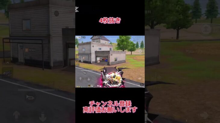 【荒野行動】 4枚抜き#shorts