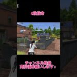 【荒野行動】 4枚抜き#shorts