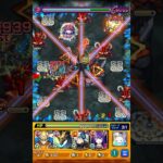 カミキヒカルワンパン #モンスト