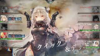 【メメントモリ】メインクエスト 31-17