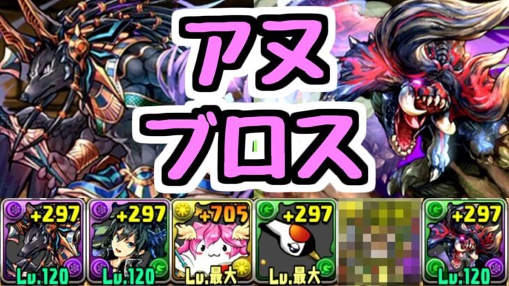 【悲報】ディアブロスのLSが9年前より使いにくくなっている件【パズドラ】