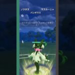 【CS2026カップ】弱点7つ持ちパーティ #pokemongo  #バトルリーグ #ポケモンgo #ノクタス #バンギラス #マスカーニャ