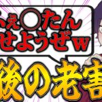 老害ずで2年ぶりに大会出たらおもしろすぎたｗｗｗ【荒野行動】【れんぴき】