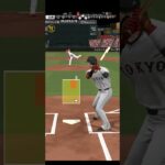 プロ野球スピリッツA（Professional Baseball Spirits A）巨人VS広島