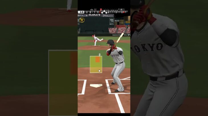 プロ野球スピリッツA（Professional Baseball Spirits A）巨人VS広島