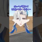 ヌヴィ〜クを助けるコロンビーナ #hoyocreators #genshinimpact #原神