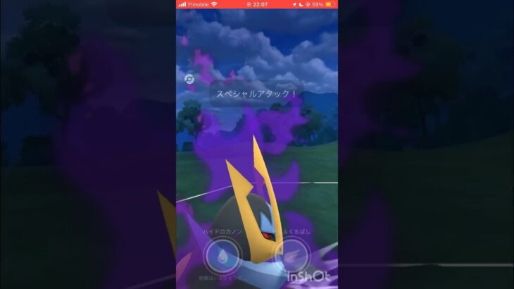 エンペルトが強い！#ポケモンgoバトルリーグ