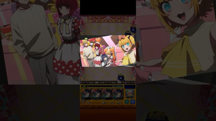 【超究極】B小町 キリト艦隊【モンスト】