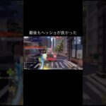 ヘッショが1番気持ちいい　#荒野行動#switch勢  #phonk #shorts