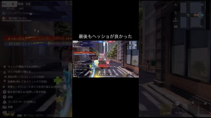 ヘッショが1番気持ちいい　#荒野行動#switch勢  #phonk #shorts